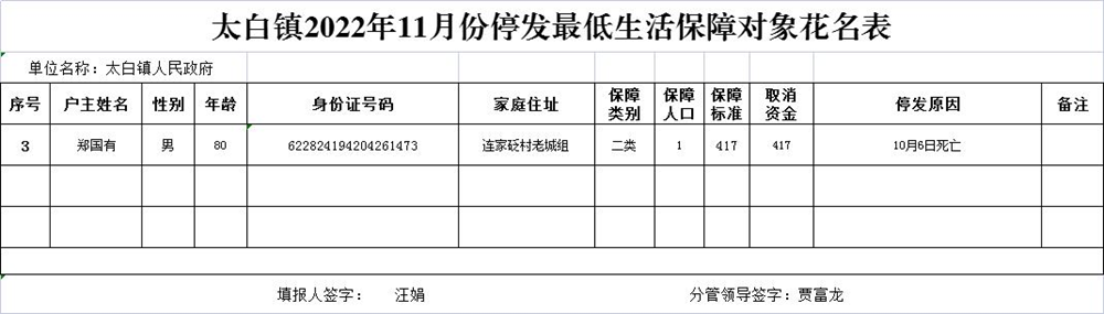 c94e29e6ef9e4da89b30238efbc76c9f.png