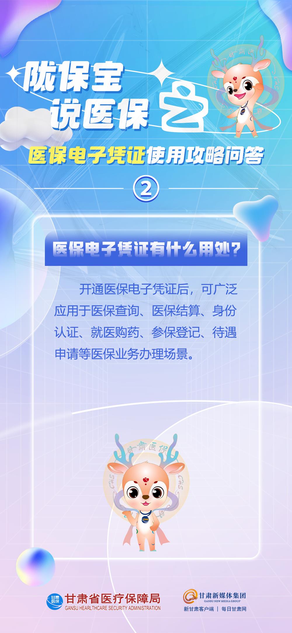 66b88f2f23394c1abf8977f0e3aa218d.jpeg