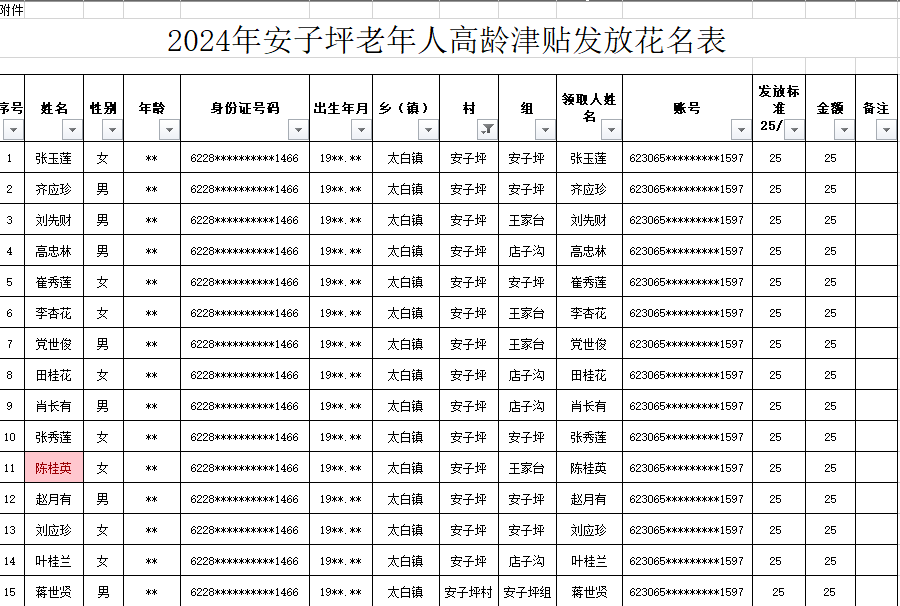 a0d7b0982a8643af8c8c60c5aef721d6.png
