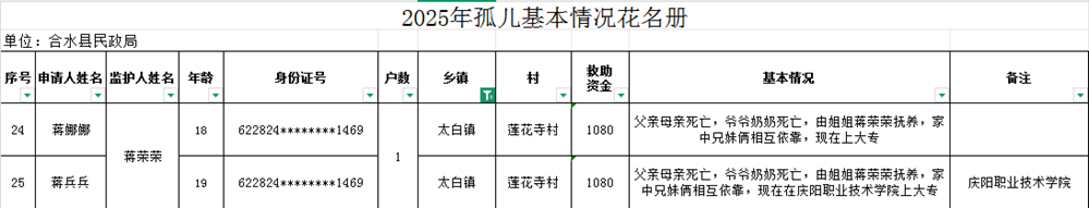 174749890b50402db2064033b9ddb8da.png