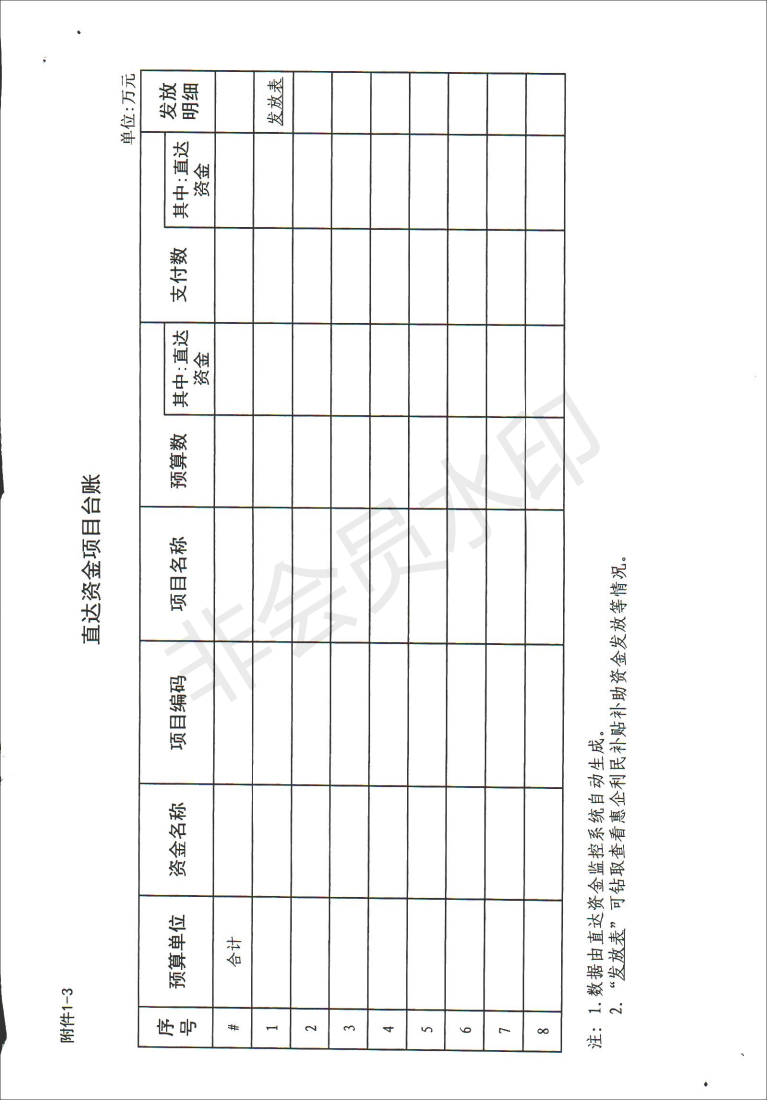 02e175616e2647a3916cb337885cf58f.png