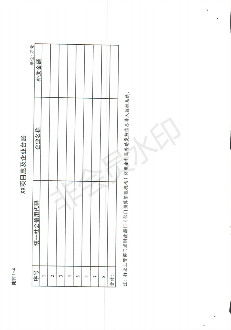 4890db342069426ea8fe67ce77e50b8b.png
