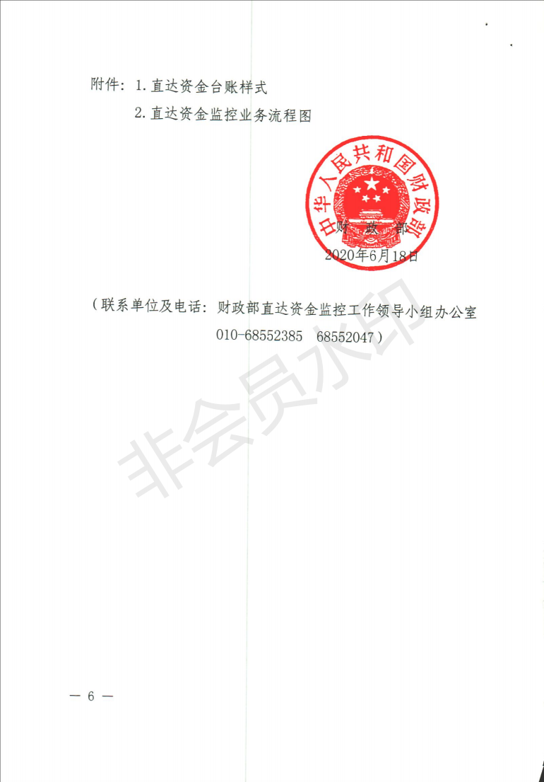 5114af9f508048e89eec7b5480065e18.png