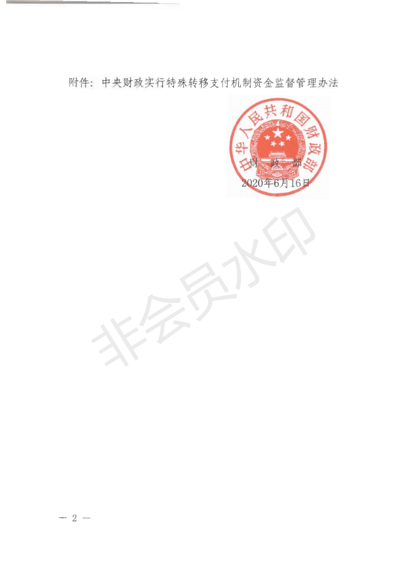 57a3ef9beb044677ab56091e9b2a70d2.png