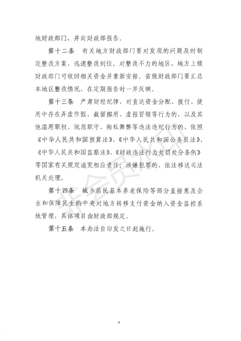 8a800a9acbd744d892d95dfe43c031da.png