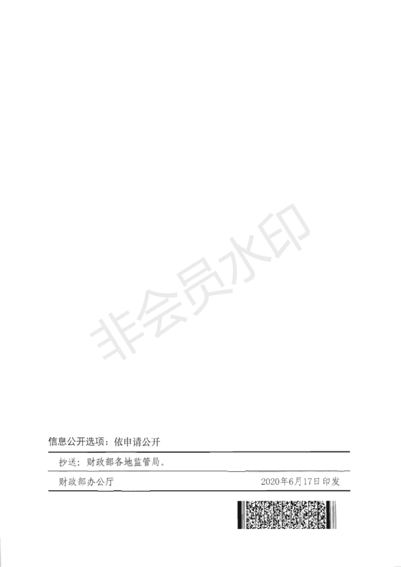 92af885720bf4a9e85b1835e5fdbdfdb.png