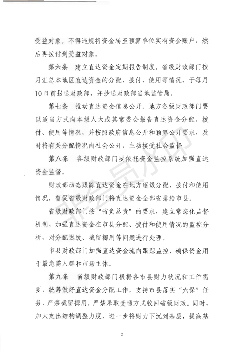 a4ac3f9f69a847f880ff03c05096e1f8.png