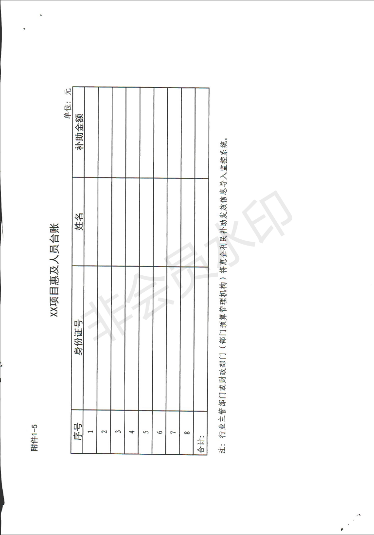 bb733d29ec2445aa81d25c3fb08b1736.png
