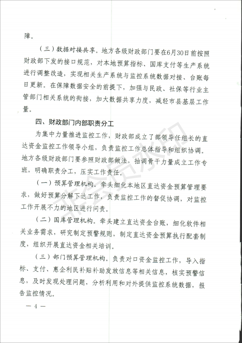 f78fe6a8bdaf4d11a3d12df5ec10edd4.png