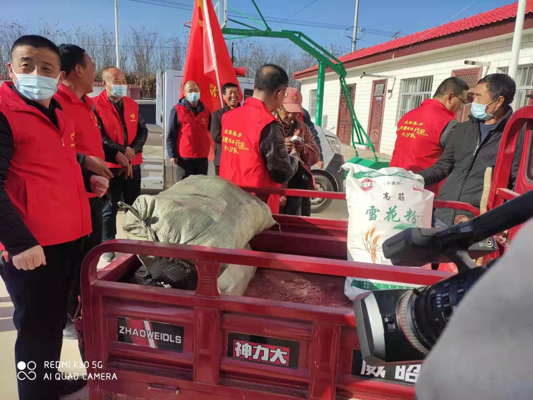å¾ç
