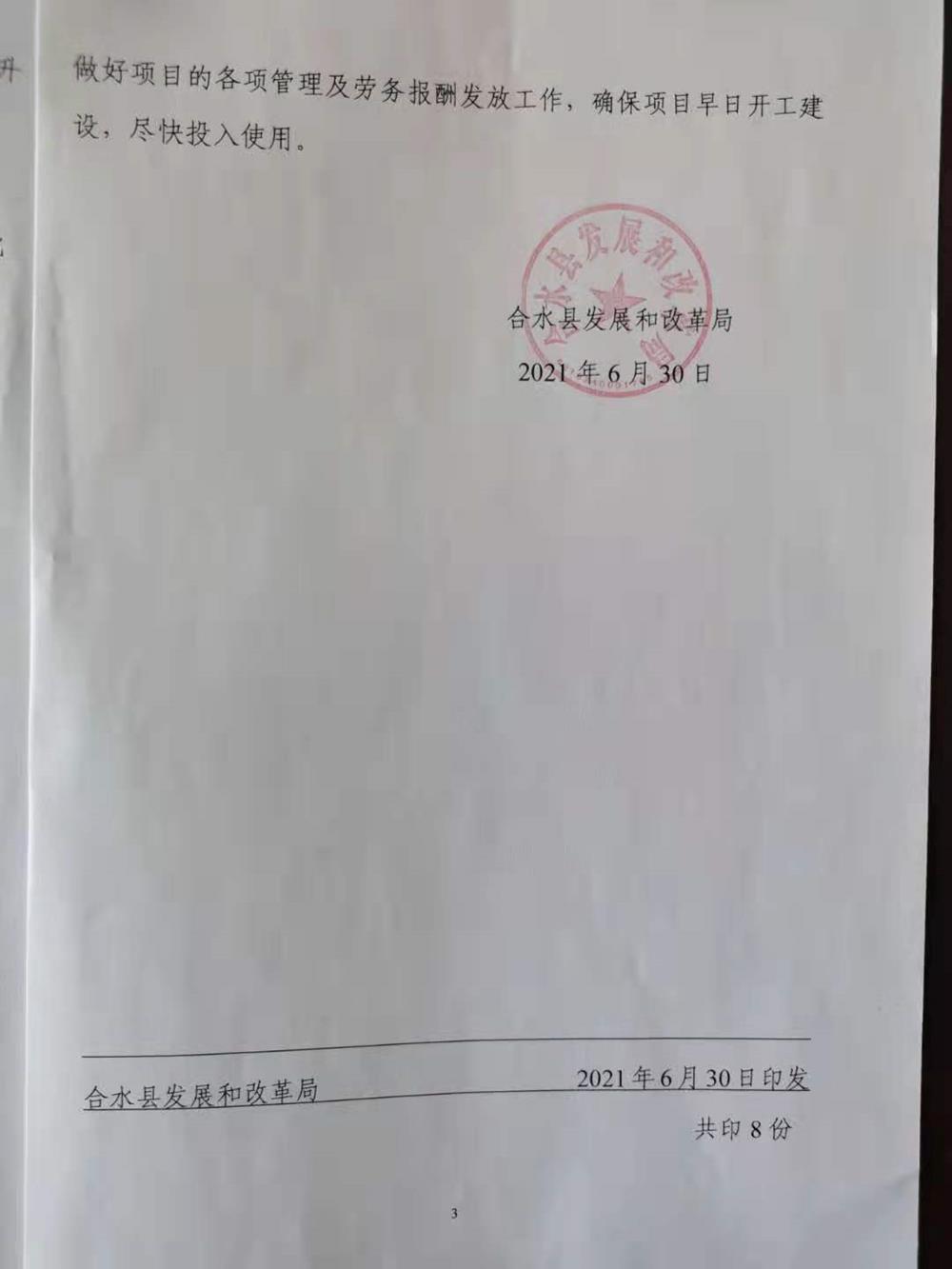 e407cecc2db64644aacde14b51e670c7.jpg