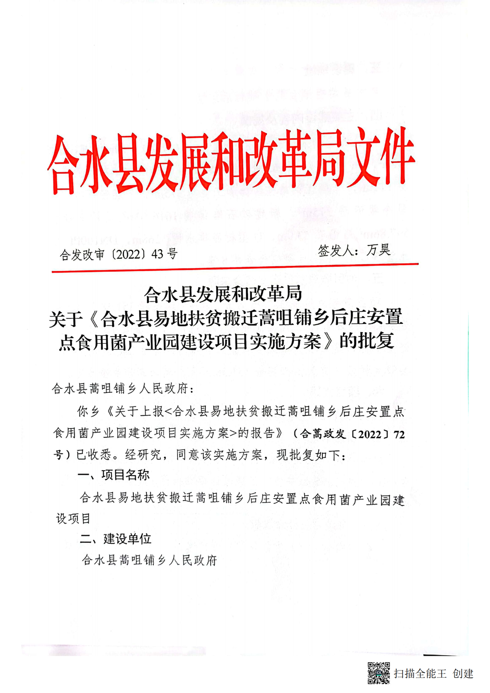 571f572e5aa54024b5dcebe6b6b3f4f0.png