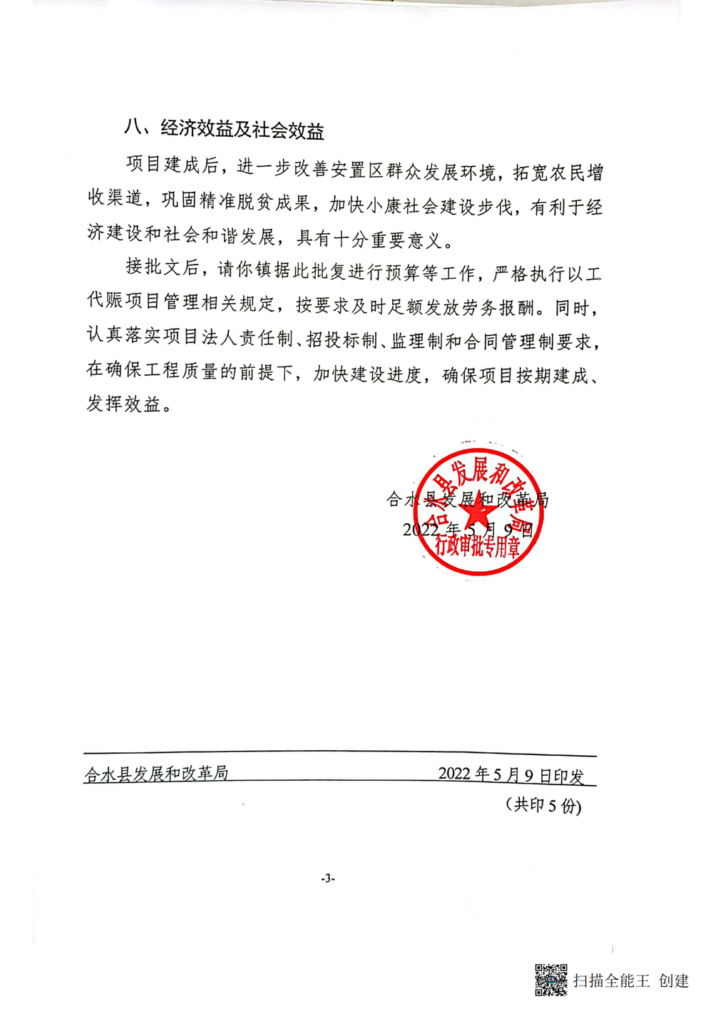 79cd1a664d954d0087ce8627b1b59c87.png