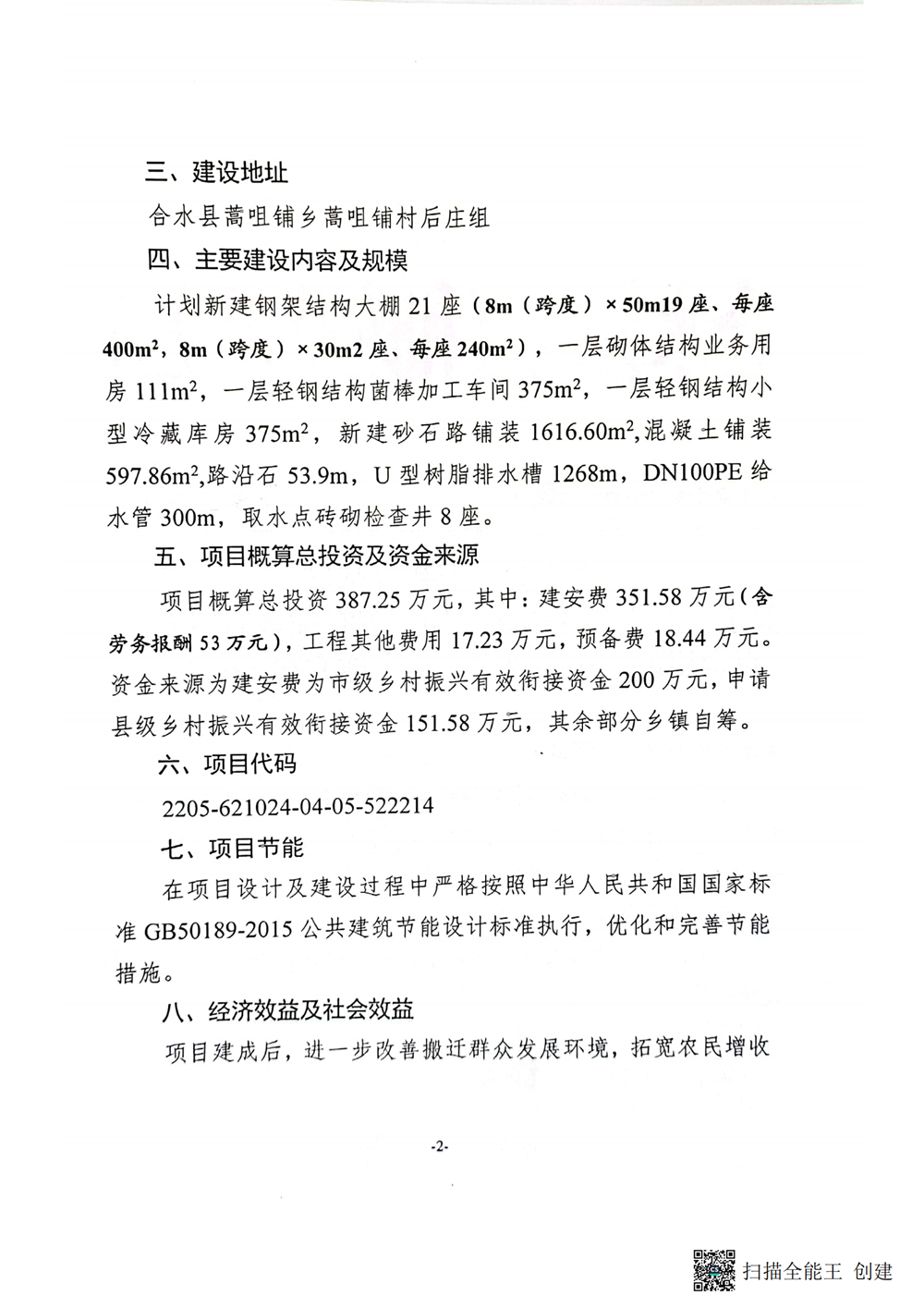 7de514cfee7e48f4977bbd0f8537c000.png