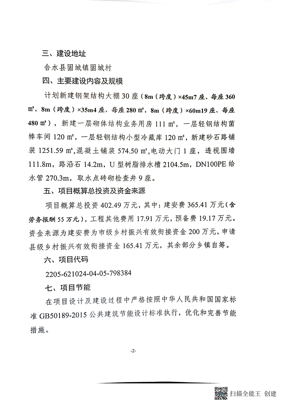 f8e6bfc5db764827bae55770720f0a75.png