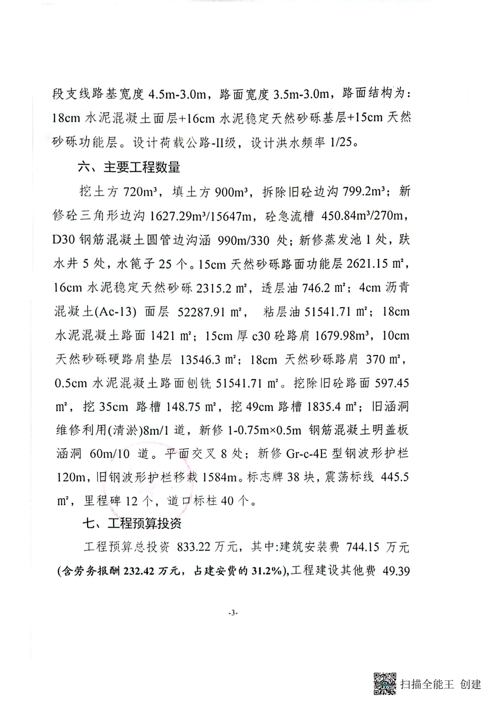 35fb8c4ab1794b28a4fa756d129c451e.png