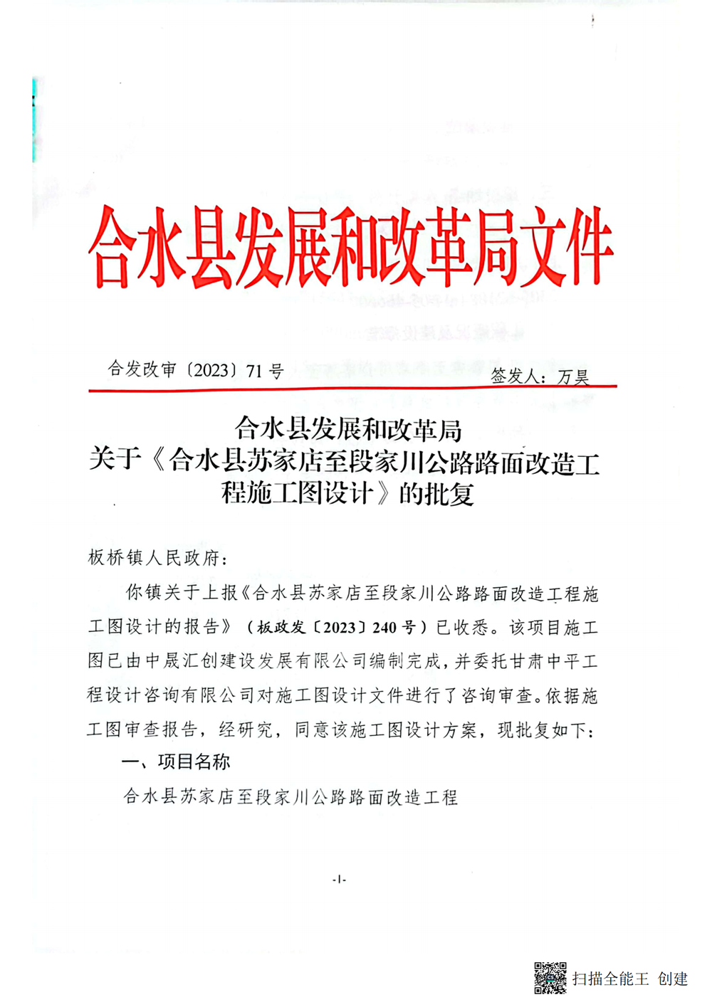 b339d697547c41c7960ca43f2b86bf52.png