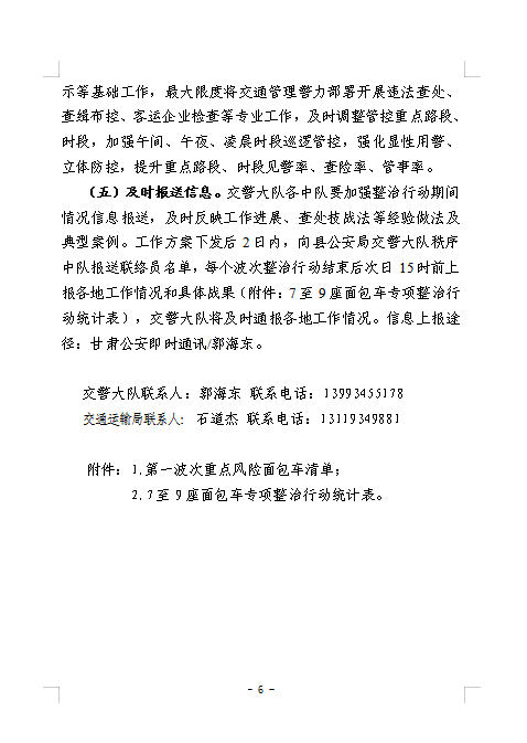 0371a9bc7afc481e818bf299e29a9b49.png