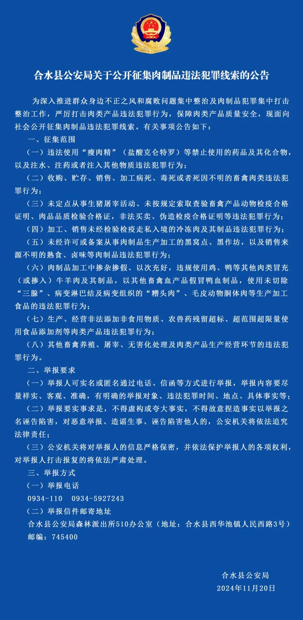 d8b0cdd39caf4dda8a0a09e9a5ec583d.jpg