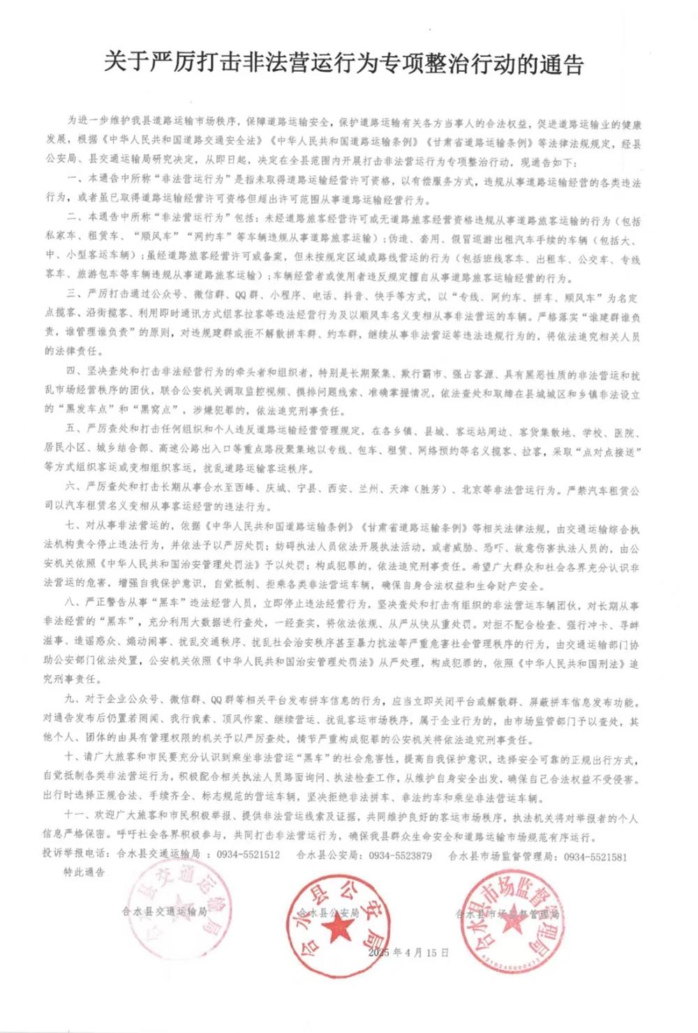 6d6d3afef05447cfb4bbb80f148944a6.jpg