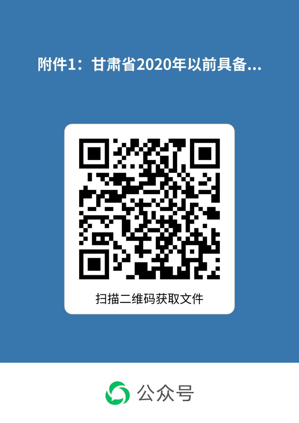 792977eb89f2437ab027670e7699e5d9.png