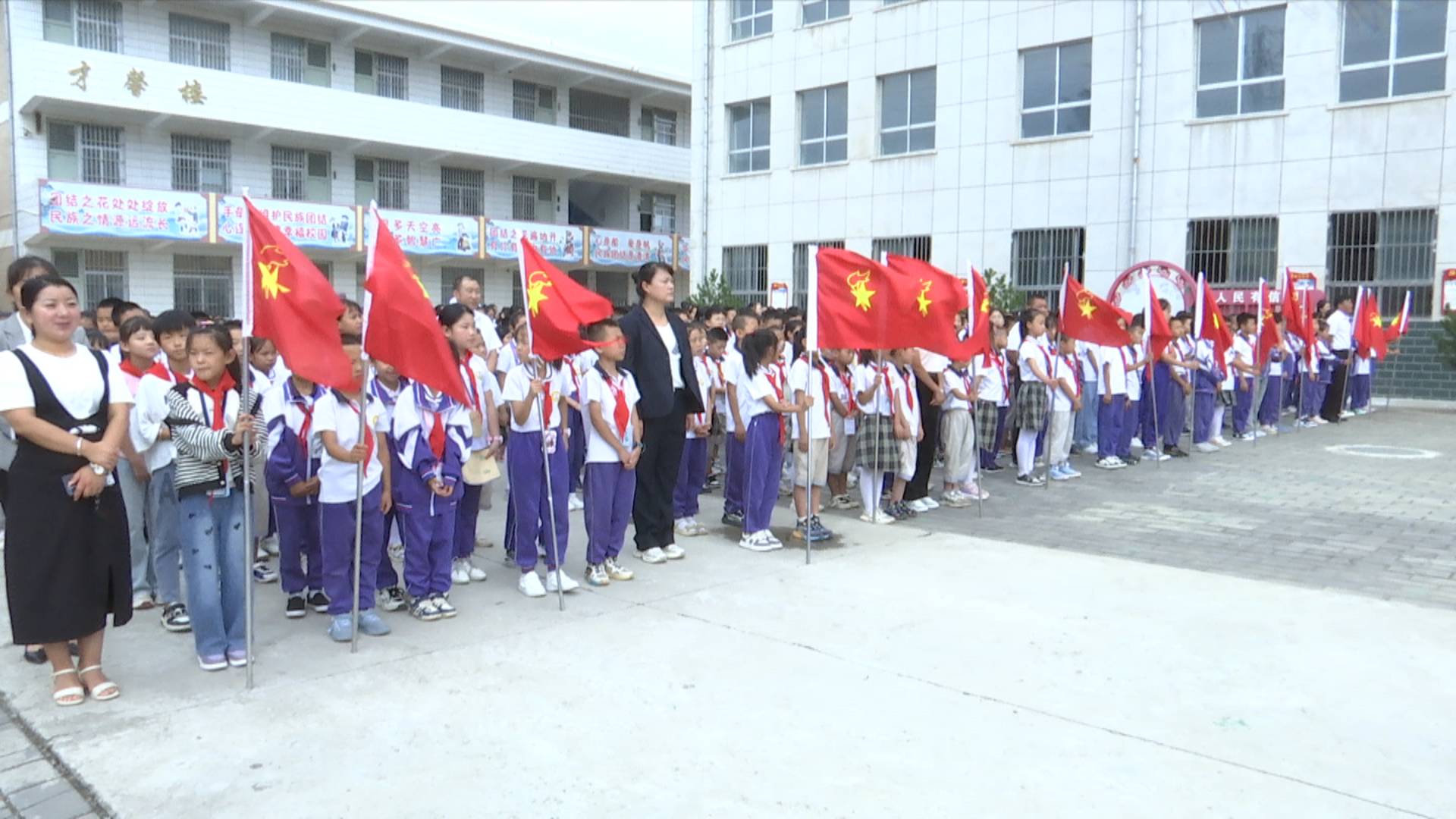 开学第一课05.jpg