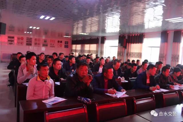 合水交警举办文明交通“讲习”培训班（第一期）拉开全县文明交通“讲习”活动序幕