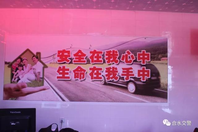 合水交警举办文明交通“讲习”培训班（第一期）拉开全县文明交通“讲习”活动序幕