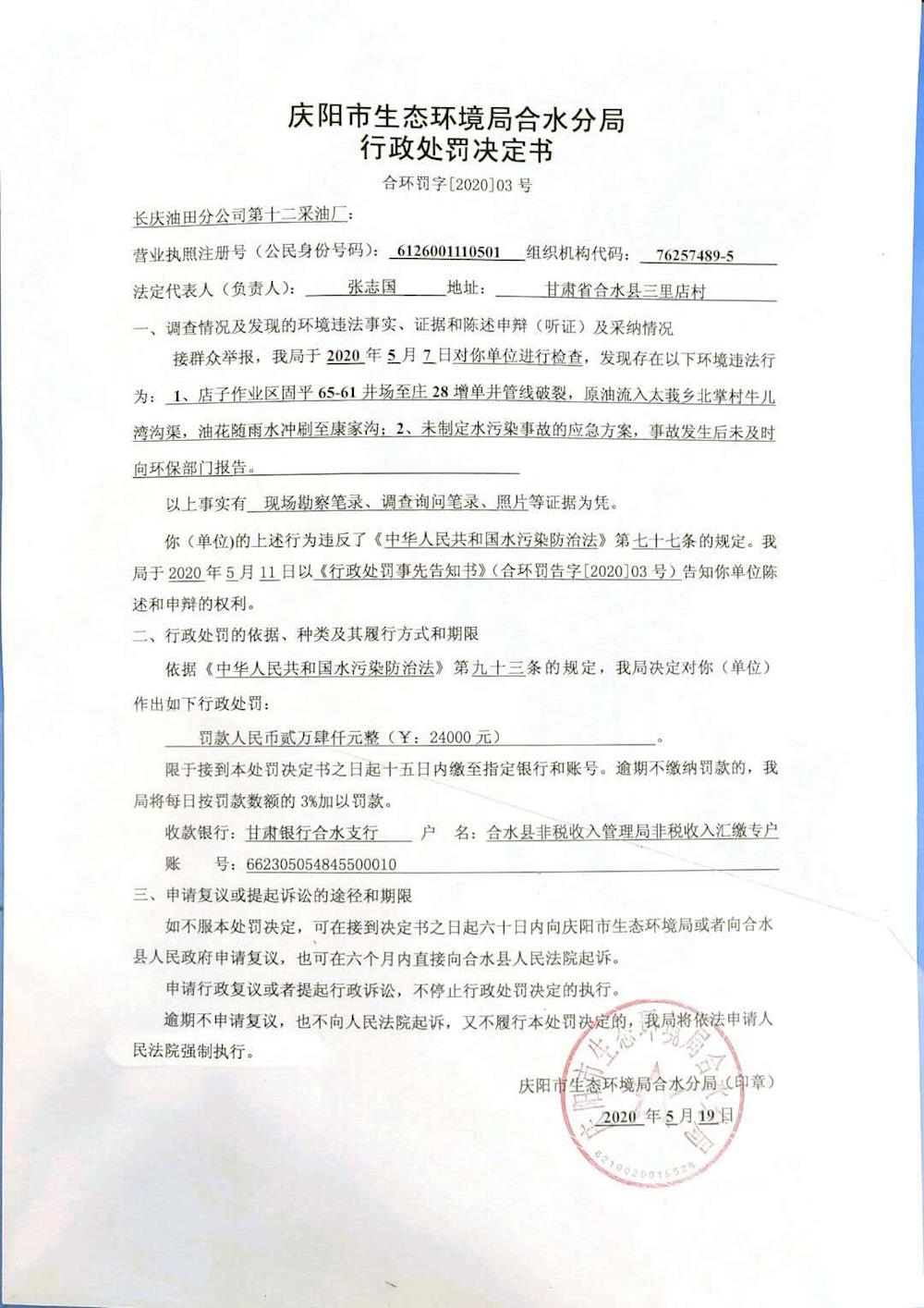 b243532f9d0b4cd4a430b614d364fb71.jpg