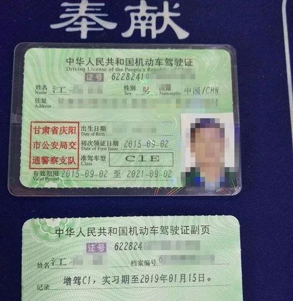 「2018酒驾曝光第7期」男子实习期饮酒后开车 驾证被合水交警依法吊销还罚款一千元