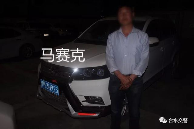 「2018酒驾曝光第7期」男子实习期饮酒后开车 驾证被合水交警依法吊销还罚款一千元