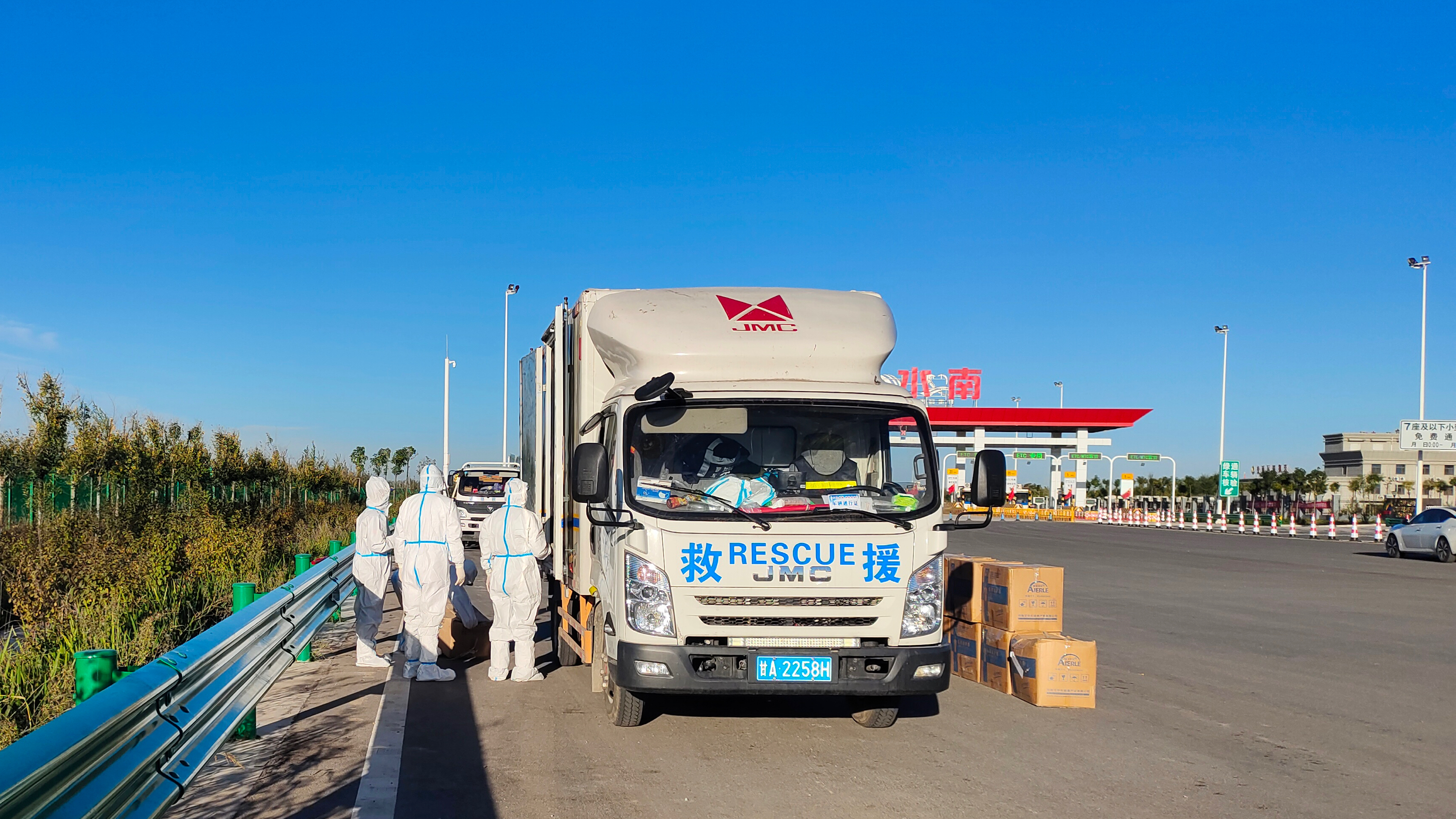 微信图片_202210091455241