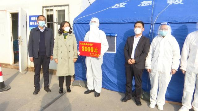 郭丽君、张宏斌、孟永刚督查疫情防控工作并看望慰问防控一线工作人员209