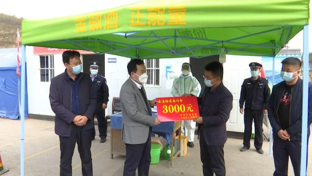 郭丽君、张宏斌、孟永刚督查疫情防控工作并看望慰问防控一线工作人员211