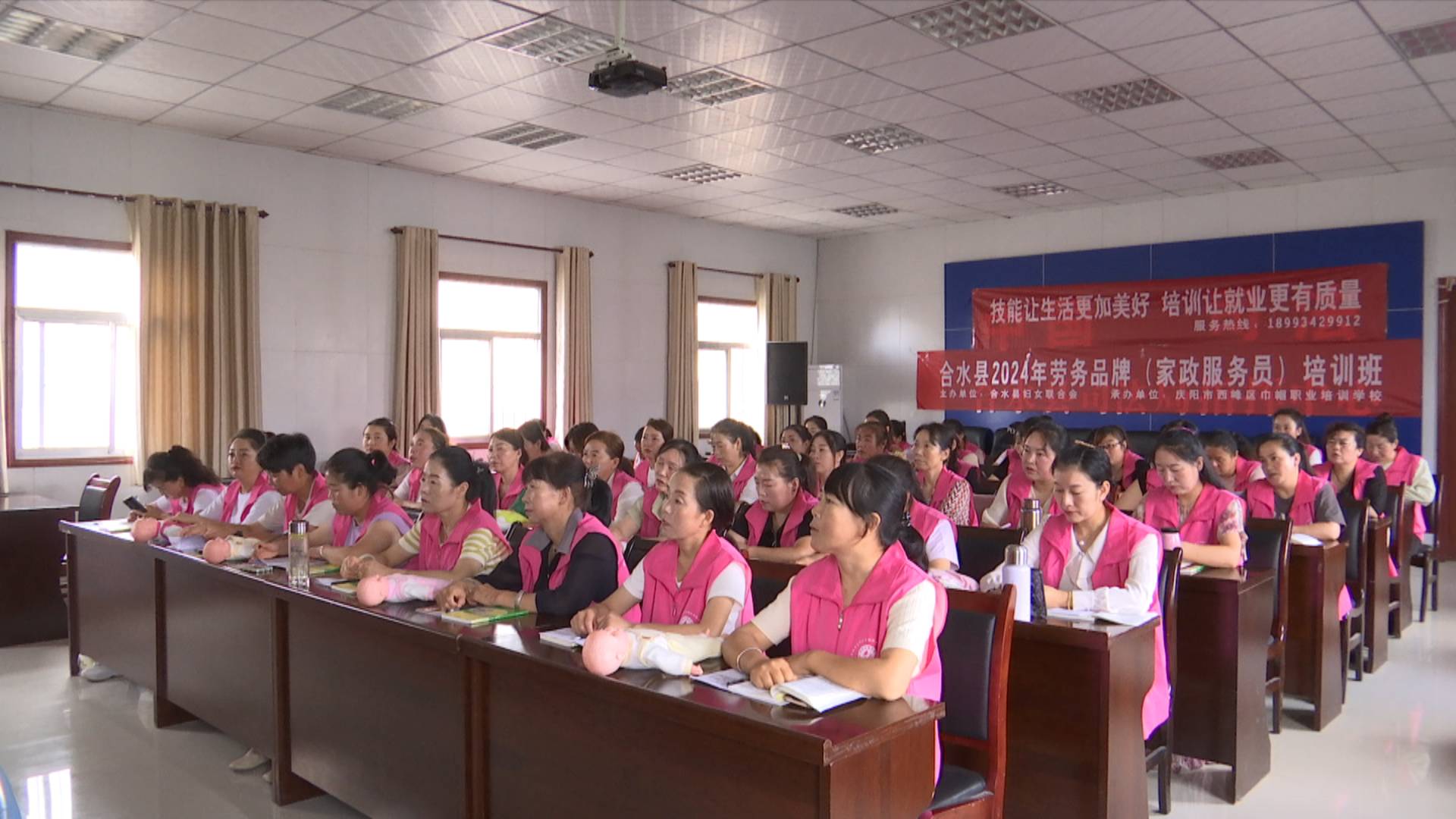 培训班01.jpg