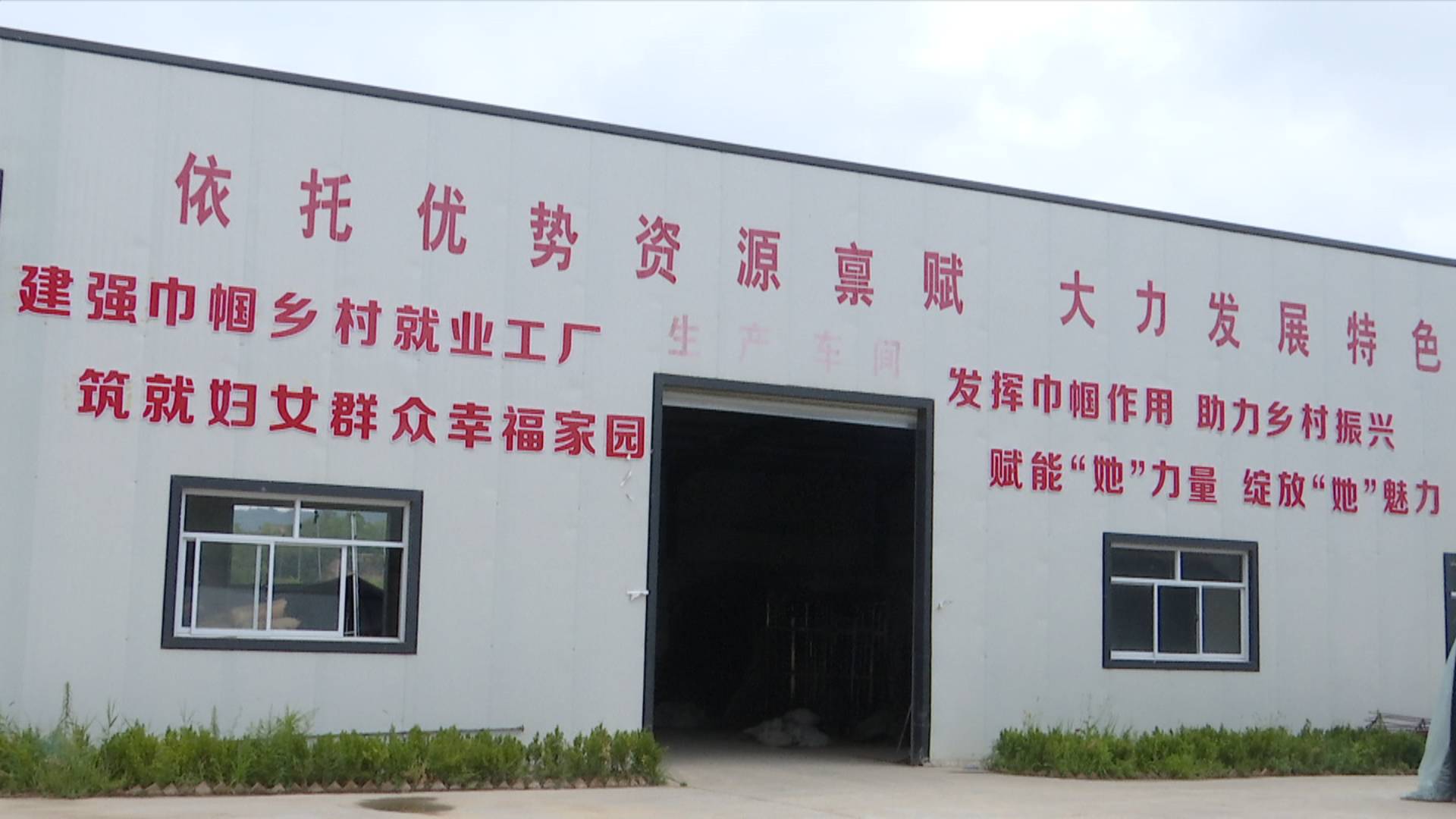 就业工厂02.jpg