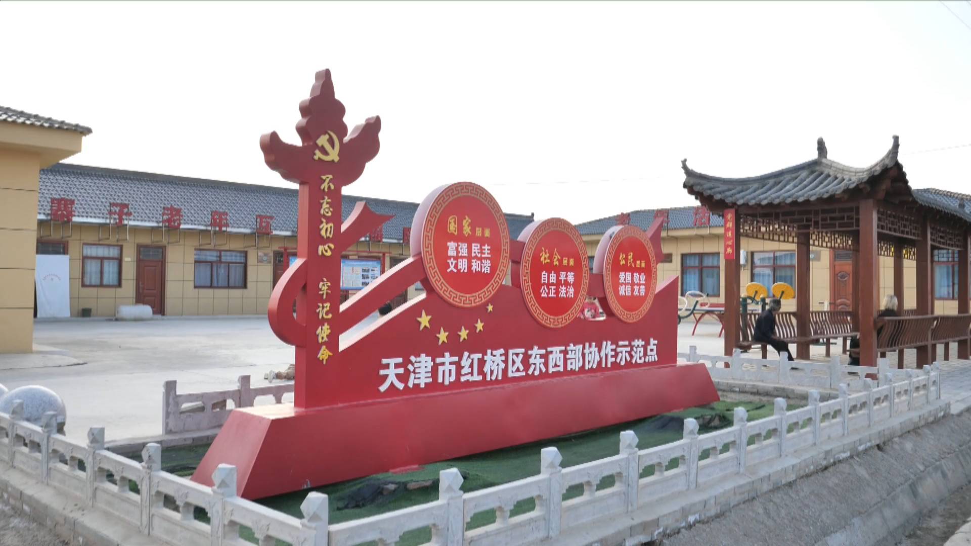东西部02.jpg