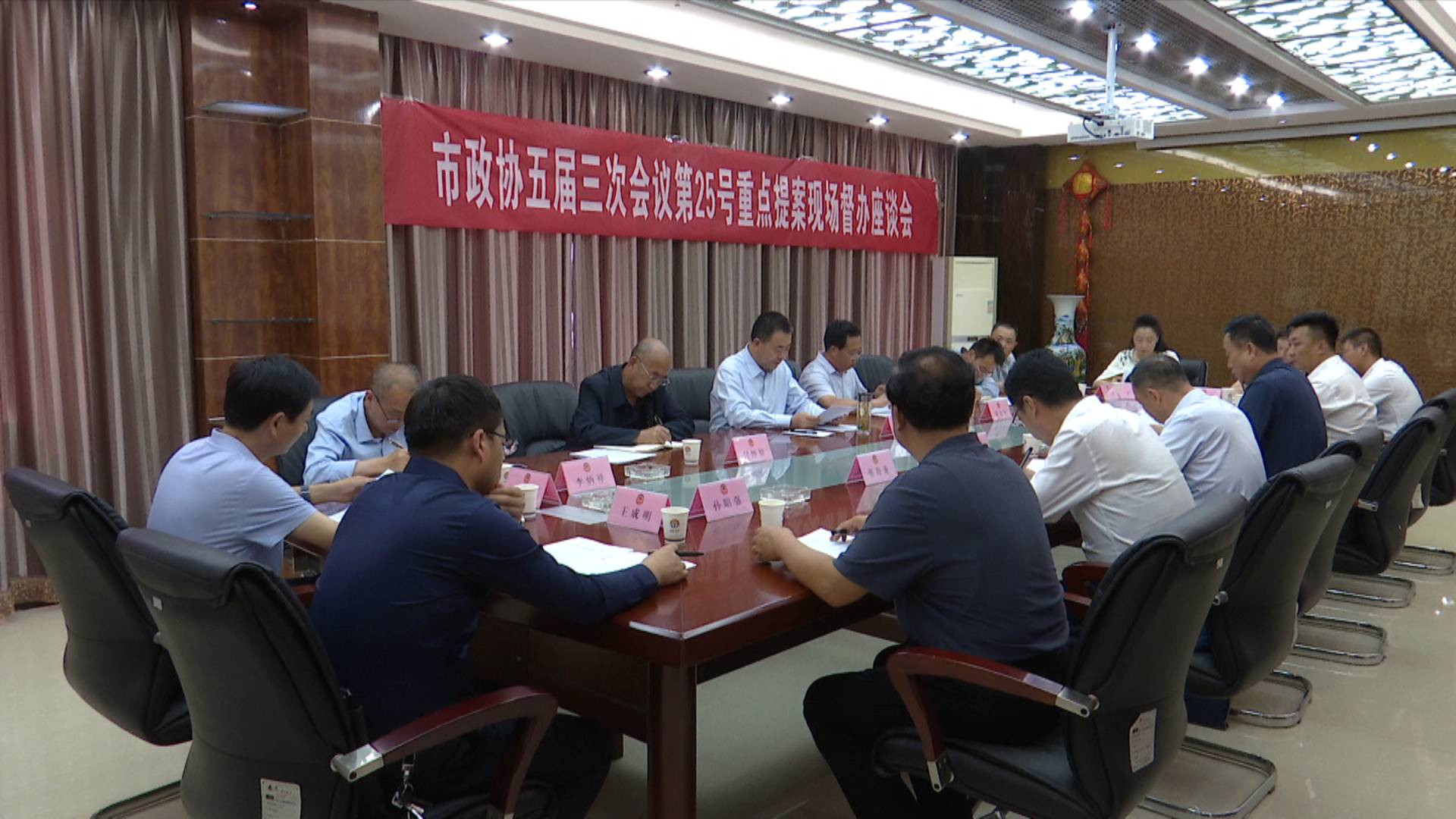 市政协03.jpg