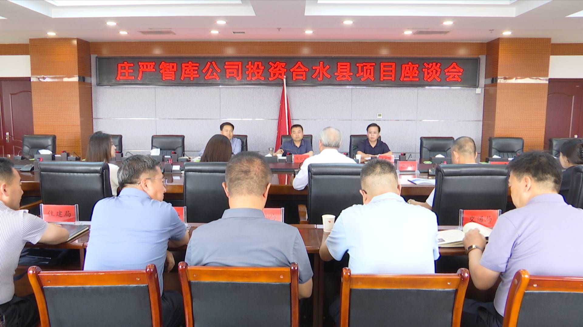 座谈会02 (1).jpg