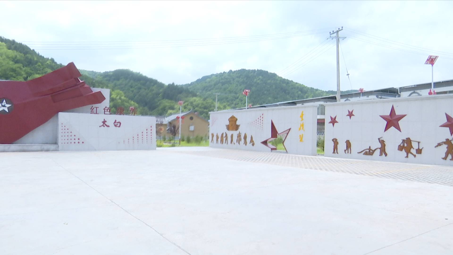 太白巡礼08.jpg