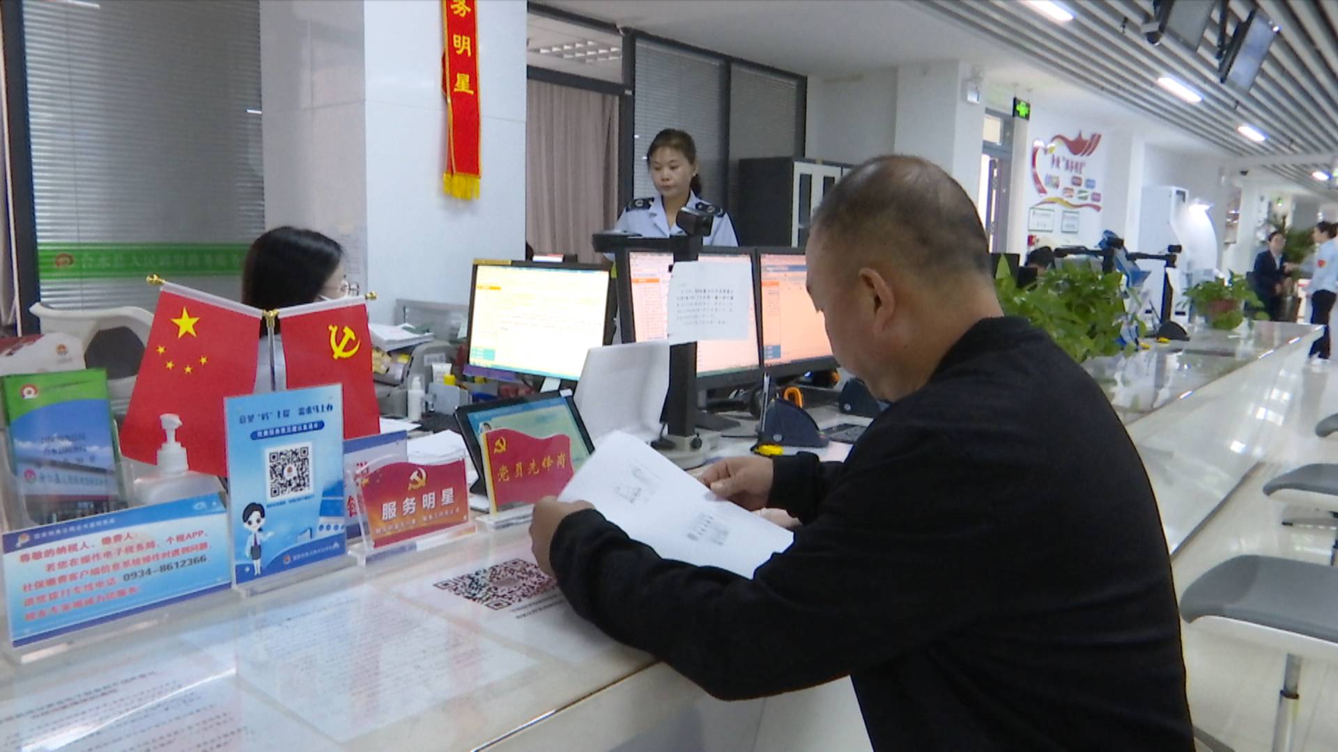 税务局01.jpg