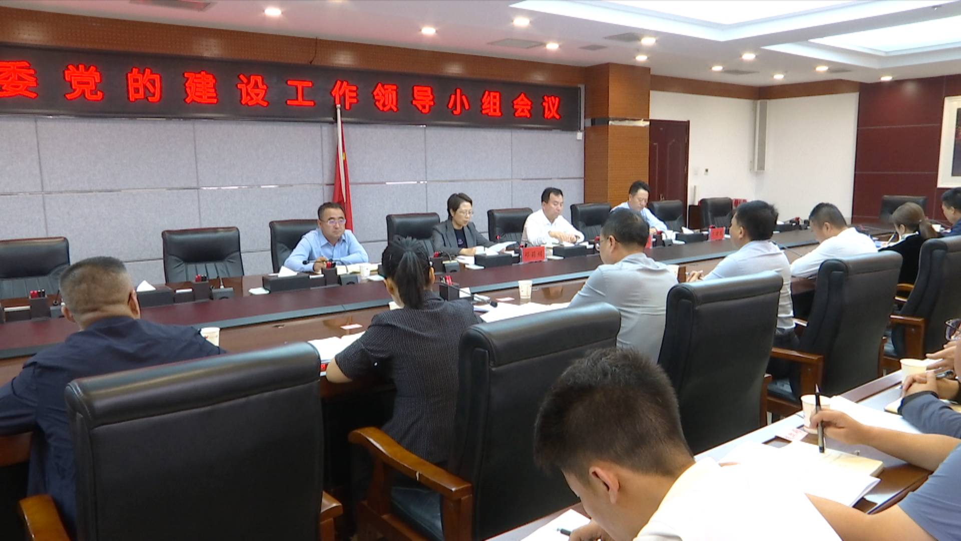 党的建设.jpg