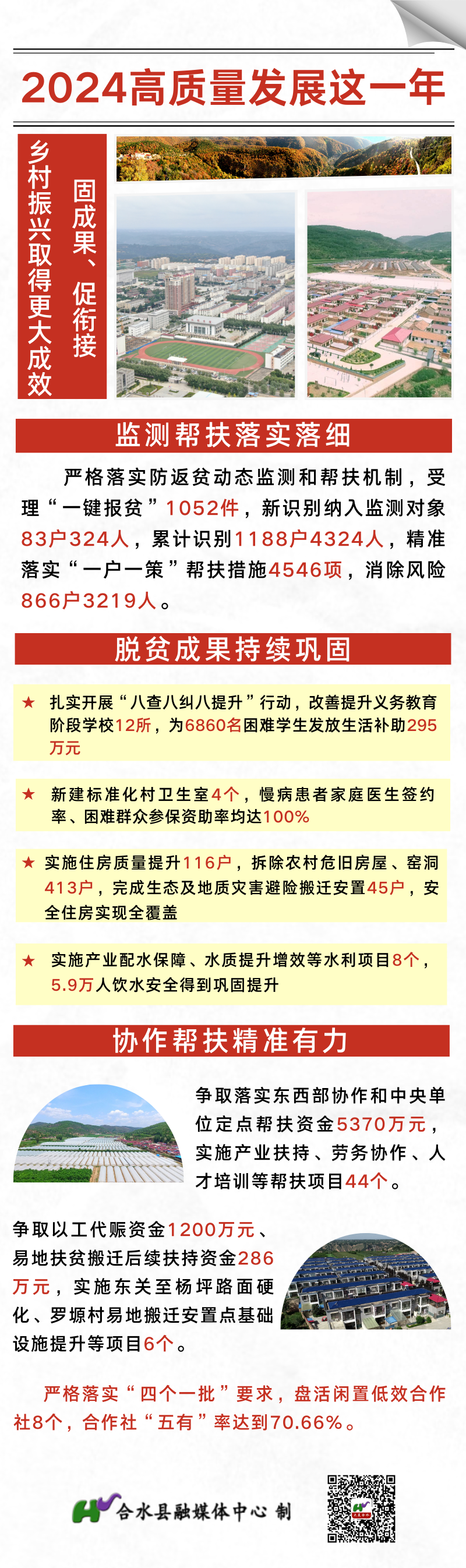 2d37d268a6054b1098c94e688b57ac82.png