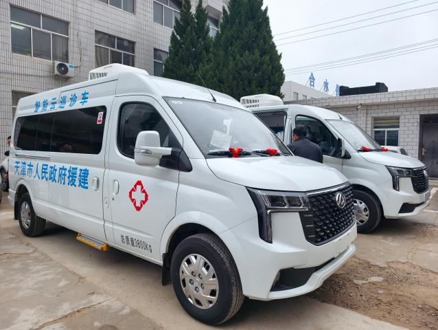 1760948127470016957.png 天津市红桥区为合水县捐助两辆智能云巡诊车 让优质医疗服务直达基层33.png