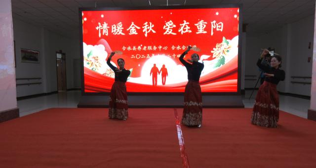 合水县养老服务中心开展“情暖金秋 爱在重阳”主题活动120.png