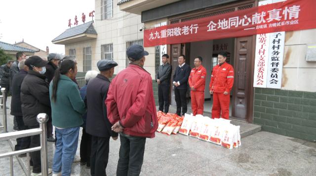 1761297412615044499.png 合水县吉岘镇开展“九九重阳敬老行 企地同心献真情”慰问暨助农活动131.png