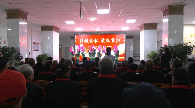 合水县养老服务中心开展“情暖金秋 爱在重阳”主题活动126.png