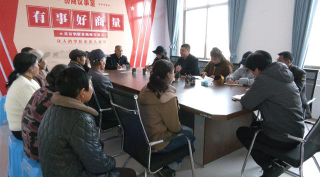 【四中全会精神在基层】合水县板桥镇:庭院传党音 实干践初心375