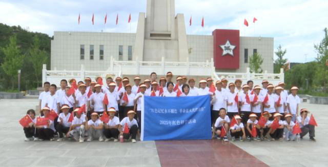 【非凡“十四五” 奋进新征程】合水:“红旅+”融合发展 构建起全域旅游新格局993