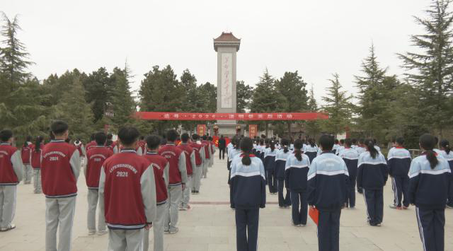 【网络中国节·清明】传承红色基因 凝聚奋进力量----合水县各单位开展清明祭扫活动1227